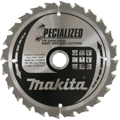 Пильный диск по древесине с гвоздями Makita Specialized 165x20мм, 24Т